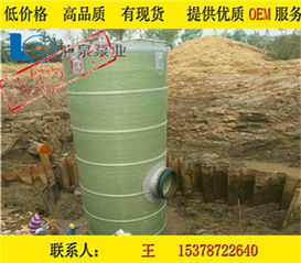 溫州市一體化污水提升泵站 可靠耐用，瀘泉廠家低價(jià)直銷(xiāo)與玻璃鋼生物除臭箱的優(yōu)勢(shì)