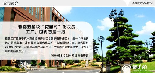 眼線膏加工與品牌策劃一站式服務(wù) 外資企業(yè)攜手臺灣品質(zhì)，引領(lǐng)美容產(chǎn)品加工新潮流