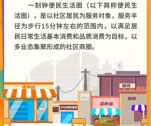 中百超市鄰里生活店亮相 創(chuàng)新店型如何重塑社區(qū)生活服務(wù)生態(tài)